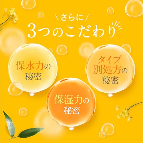 Honey (and Honey) Deep Moist Hair Oil 3.0 100ml